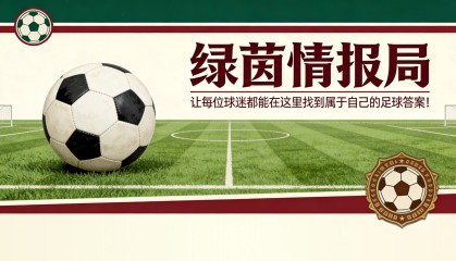 bob半岛体育官方网站-阿莱格里：“米兰正全力争夺欧冠资格。俱乐部？我从未感到孤独”